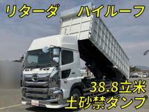 2019 Hino Profia