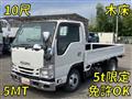 2015 Isuzu Elf Truck