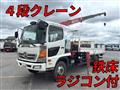 2011 Hino Ranger