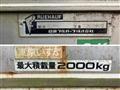 2005 Isuzu Elf Truck