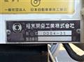2021 Isuzu Elf Truck