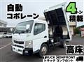 2015 Mitsubishi Fuso Canter