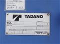 2014 Hino Dutro