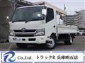 2017 Toyota Dyna Truck