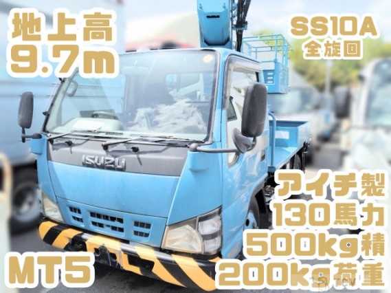 2005 Isuzu Elf Truck