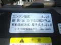 2013 Isuzu Elf Truck