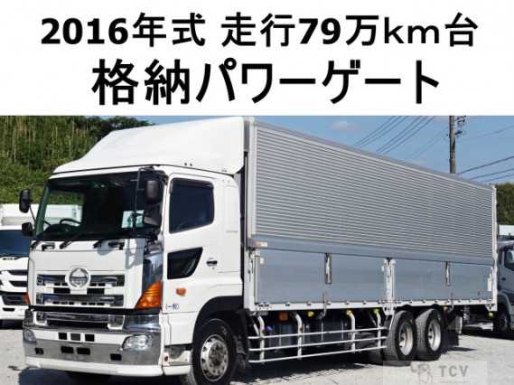 2016 Hino Profia