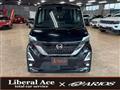 2020 Nissan ROOX