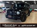 2023 Mercedes-Benz G-Class