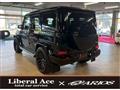 2023 Mercedes-Benz G-Class