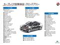 2014 Honda Step WGN