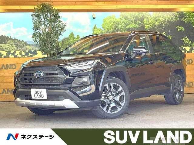 2023 Toyota RAV4