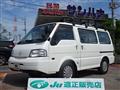 2019 Mazda Bongo Van