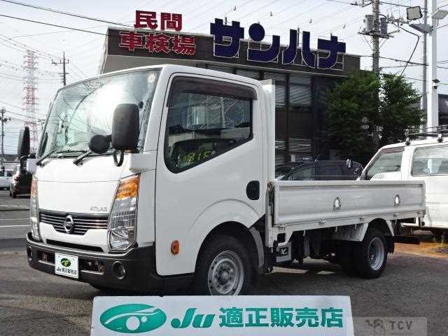 2017 Nissan Atlas