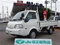 2017 Mazda Bongo Truck