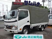 2016 Toyota Dyna Truck