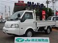 2020 Mazda Bongo Truck
