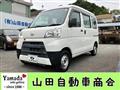 2018 Daihatsu Hijet Cargo