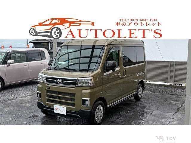 2024 Daihatsu Atrai