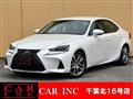 2017 Lexus IS