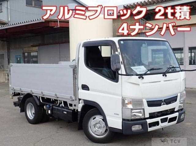 2020 Mitsubishi Fuso Canter