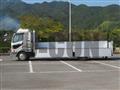 2020 Mitsubishi Fuso Fighter