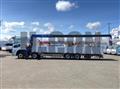 2025 Mitsubishi Fuso Super Great