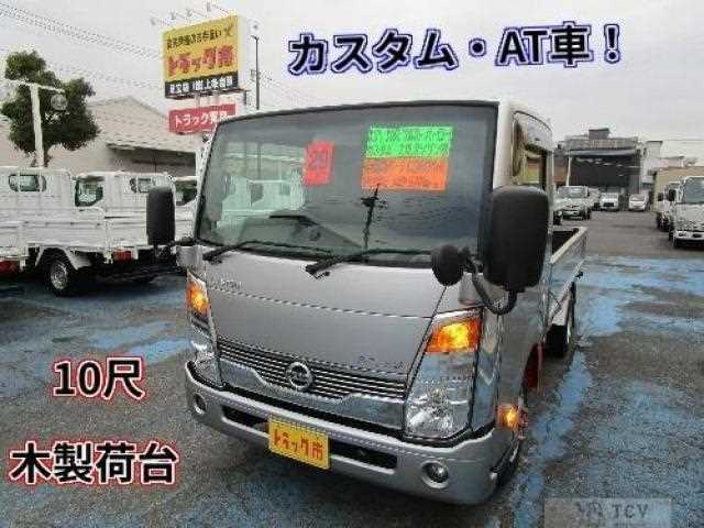 2017 Nissan Atlas