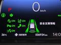 2024 Honda Freed