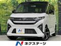 2025 Daihatsu Move