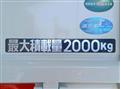 2024 Mitsubishi Fuso Canter
