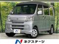 2017 Daihatsu Hijet Cargo