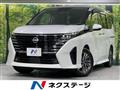 2024 Nissan Serena