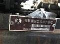 2024 Mitsubishi Fuso Canter