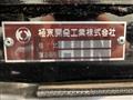 2025 Mitsubishi Fuso Fighter