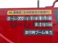 2026 Mitsubishi Fuso Fighter