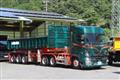2018 Hino Profia