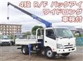 2024 Hino Dutro