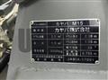 2026 Mitsubishi Fuso Fighter