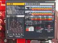 2025 Mitsubishi Fuso Canter