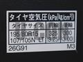 2022 Toyota Hiace Wagon