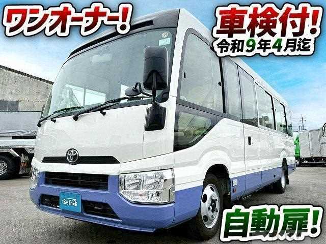 2018 Toyota Coaster