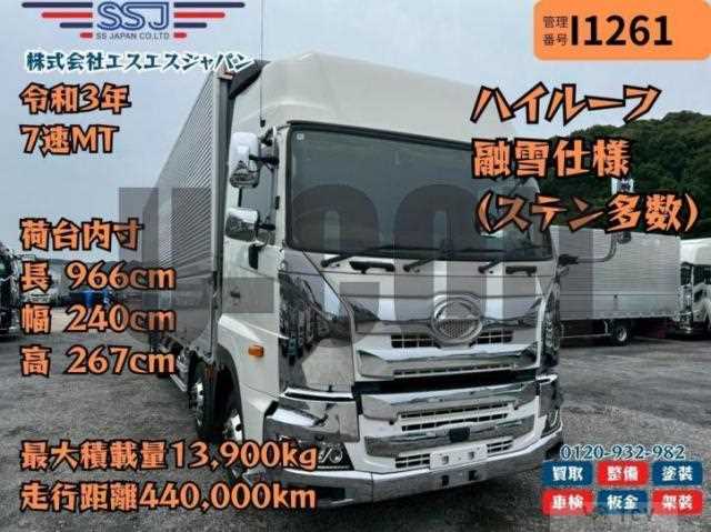 2021 Hino Profia