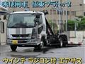 2026 Mitsubishi Fuso Fighter