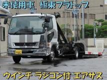 2026 Mitsubishi Fuso Fighter