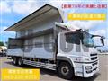 2015 Mitsubishi Fuso Super Great