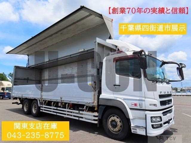 2015 Mitsubishi Fuso Super Great