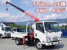 2015 Isuzu Elf Truck