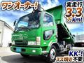 2003 Mitsubishi Fuso Fighter
