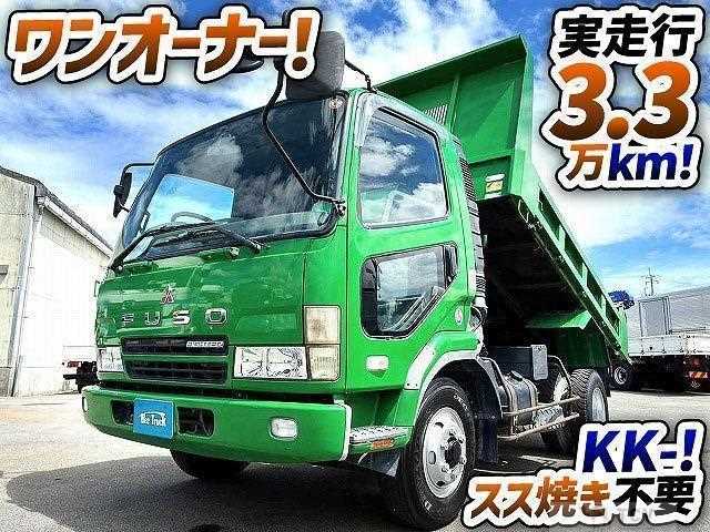 2003 Mitsubishi Fuso Fighter
